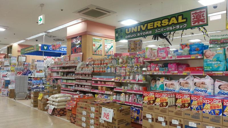 【ドラッグストア】UNIVERSAL　DRUG　STORE(ユニバーサル　ドラッグ　ストア)　江戸川駅前店まで584ｍ