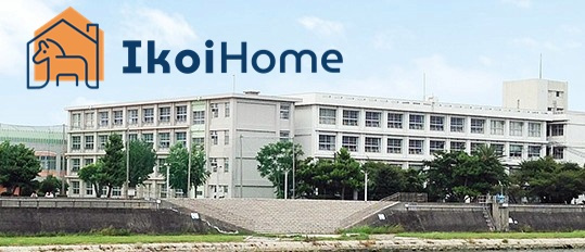 【中学校】衣川中学校まで602ｍ