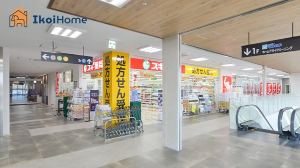 【ドラッグストア】スギ薬局　明石硯町店まで825ｍ