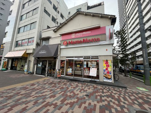 【その他】ほっともっと　月島店まで302ｍ