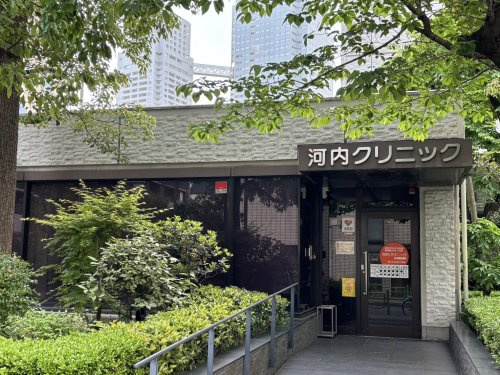 【内科】河内クリニックまで117ｍ