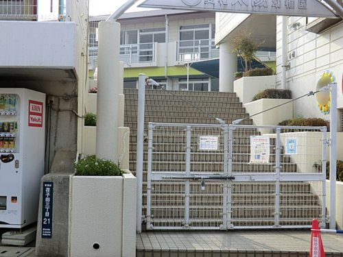 【幼稚園】愛和太陽幼稚園まで1609ｍ