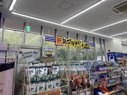【ドラッグストア】ドラッグストアマツモトキヨシ　川崎水沢店まで1531ｍ