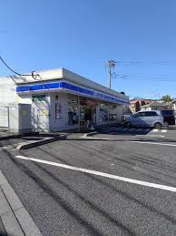 【コンビニエンスストア】ローソン　川崎潮見台店まで759ｍ