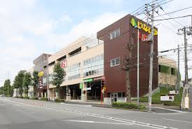 【スーパー】いなげや　新ゆりヨネッティー王禅寺前店まで955ｍ