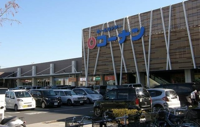【ホームセンター】ホームセンターコーナン吉川栄町店まで2477ｍ