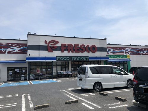 【スーパー】フレスコ堅田店まで762ｍ