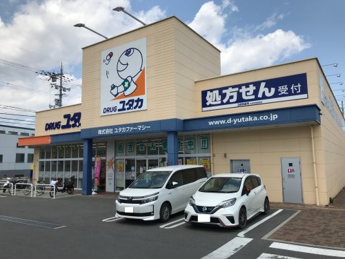 【ドラッグストア】ドラッグユタカ大津市民病院前店まで584ｍ