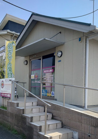 【ドラッグストア】ベリータウン薬局まで347ｍ