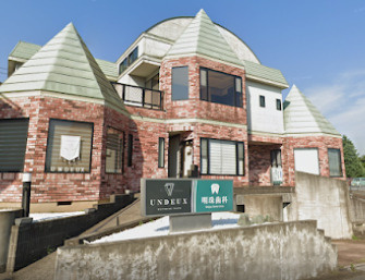 【歯科】明珠歯科クリニックまで579ｍ