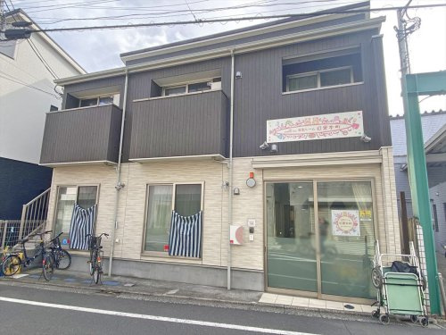 【保育園】保育ルーム　目黒本町まで219ｍ