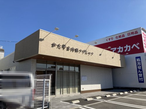 【内科】みやもと内科クリニックまで421ｍ