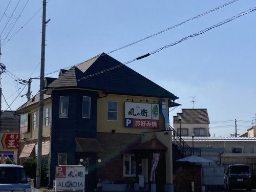 【喫茶店・カフェ】アルカディアカフェ　諸福店まで443ｍ