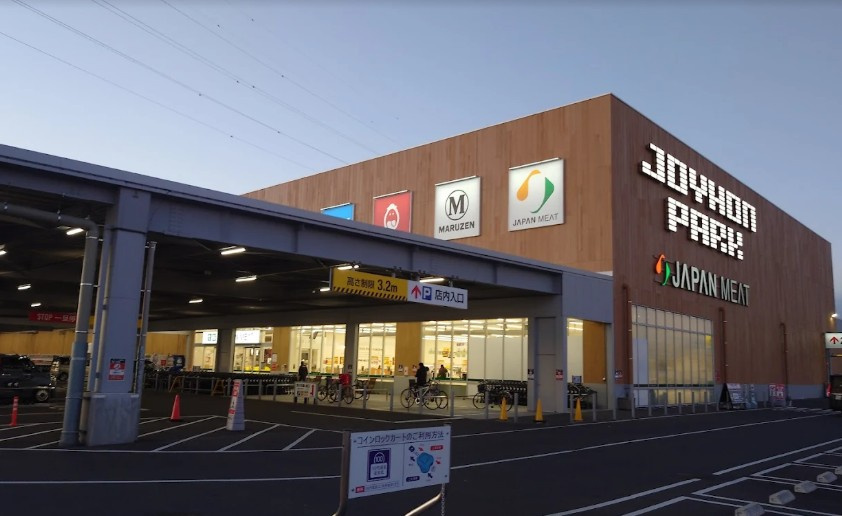 【スーパー】ジャパンミート生鮮館吉岡店 まで896ｍ