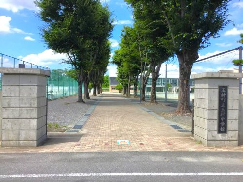 【中学校】玉村町立玉村中学校まで199ｍ