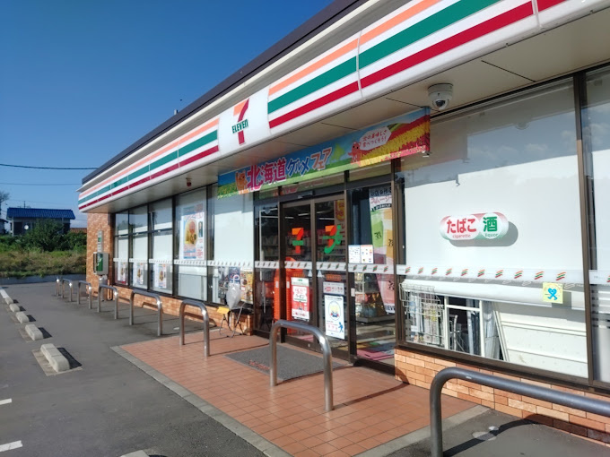 【コンビニエンスストア】セブンイレブン榛東新井店 まで788ｍ