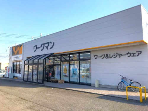 【ショッピングセンター】ワークマンプラス伊勢崎昭和店 まで1117ｍ
