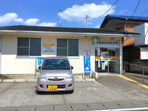 【郵便局】伊勢崎豊城郵便局 まで911ｍ