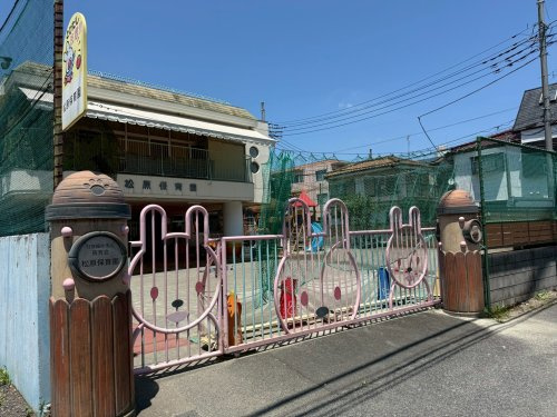 【保育園】松原保育園まで620ｍ