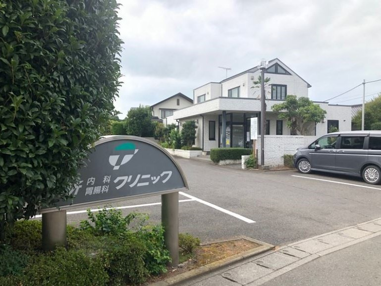 【内科】所内科胃腸科クリニックまで740ｍ
