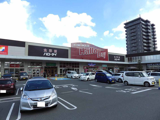 【スーパー】HalloDay(ハローデイ)　共立大前店まで957ｍ