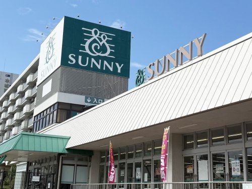 【スーパー】サニー本城店まで1294ｍ