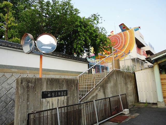 【幼稚園】明願寺幼稚園まで754ｍ