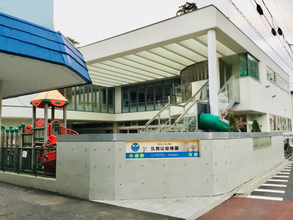 【幼稚園】久我山幼稚園まで1504ｍ