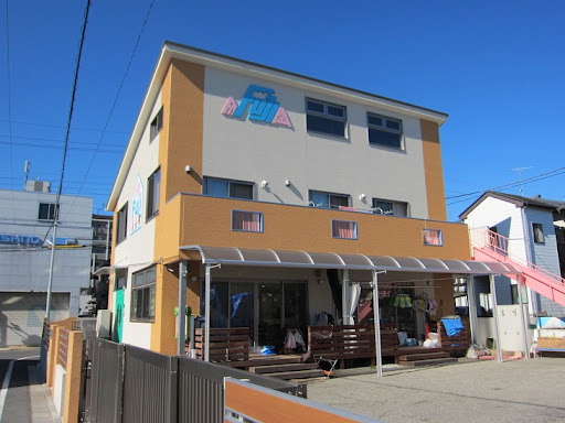【保育園】ふじ乳児保育園まで417ｍ