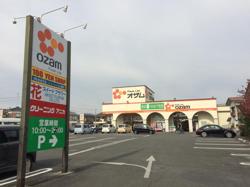 【スーパー】スーパーオザム大楽寺店まで977ｍ