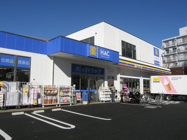 【コンビニエンスストア】ミニストップ　相模原星が丘店まで170ｍ
