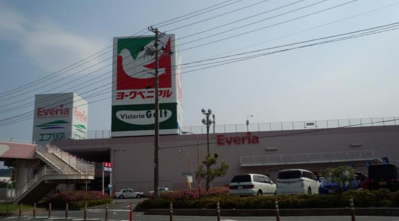 【スーパー】ヨークベニマル　エブリア店まで3117ｍ