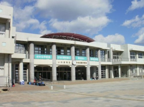 【中学校】いわき市立中央台南中学校まで970ｍ