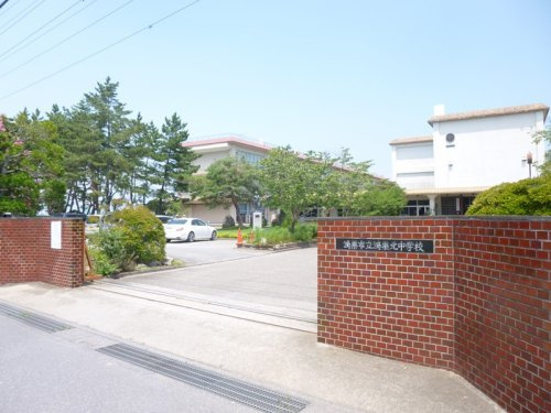 【中学校】鴻巣北中学校まで1027ｍ