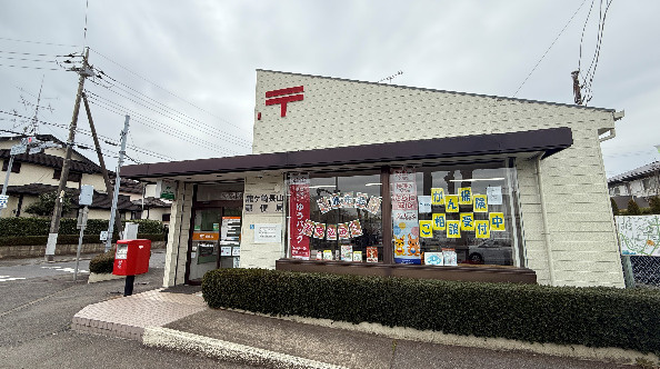 【郵便局】龍ケ崎長山郵便局まで1115ｍ