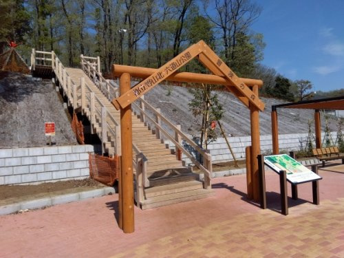 【公園】六道山公園まで1505ｍ