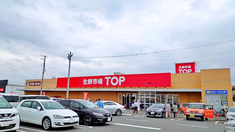 【スーパー】マミーマート生鮮市場TOP(トップ)　蓮田山ノ内店まで470ｍ