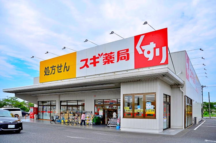 【ドラッグストア】スギ薬局　蓮田山ノ内店まで360ｍ