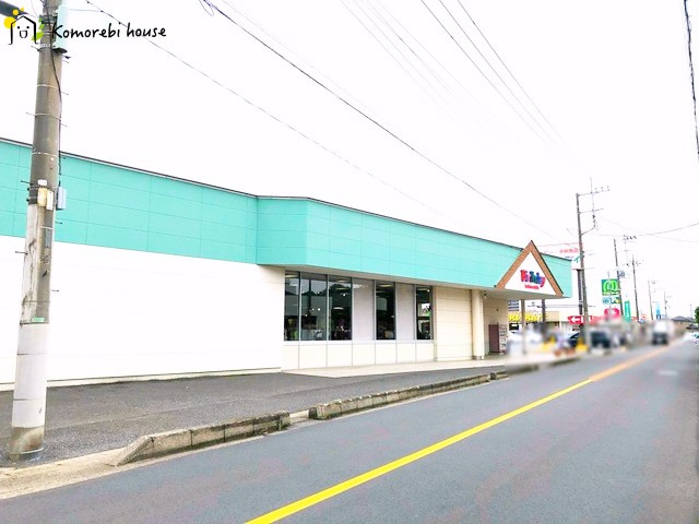 【銀行】【無人ATM】埼玉りそな銀行　バースデイ蓮田店出張所　無人ATMまで1137ｍ