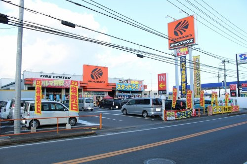 【その他】オートバックス鹿沼店まで392ｍ