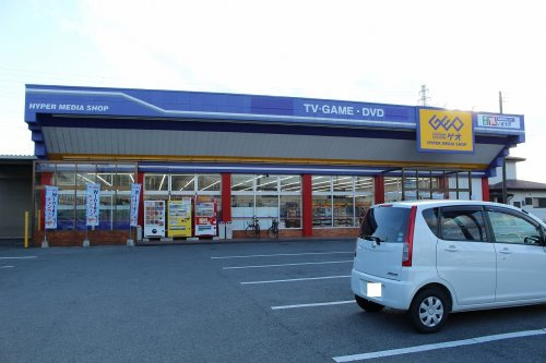 【レンタルビデオ】ゲオ鹿沼店まで365ｍ