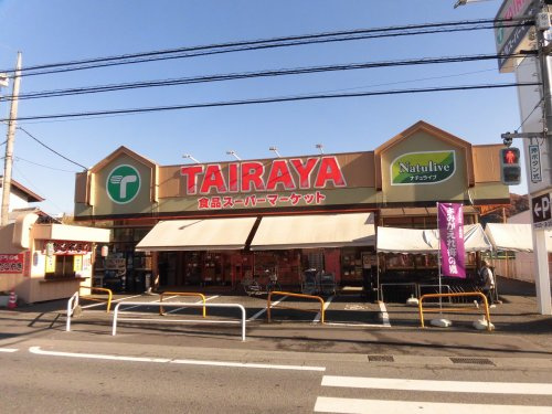 【スーパー】エコスたいらや吉野店まで654ｍ