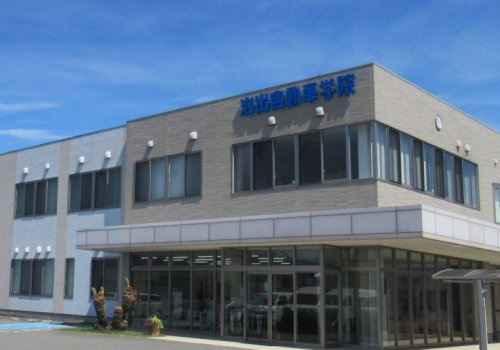 【自動車教習所】岩出自動車学院まで666ｍ