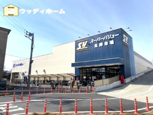 【スーパー】スーパーバリュー　春日部小渕店まで705ｍ