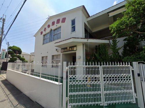 【幼稚園】母智幼稚園まで1001ｍ