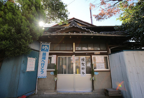 【銭湯】間門湯まで1274ｍ