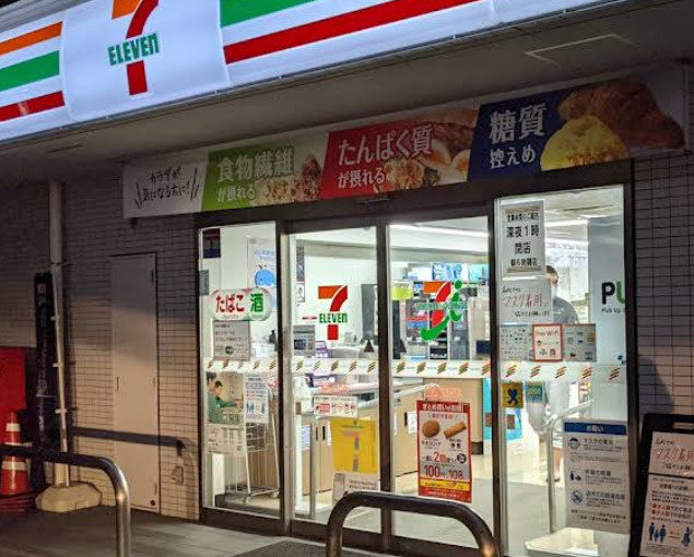 【コンビニエンスストア】セブンイレブン　横浜西大口店まで483ｍ