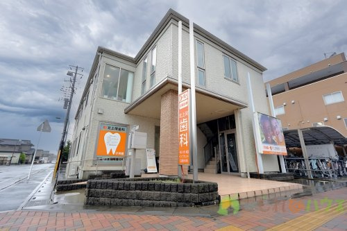 【歯科】北上尾歯科まで874ｍ
