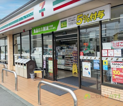 【コンビニエンスストア】セブンイレブン　上尾緑丘2丁目店まで398ｍ