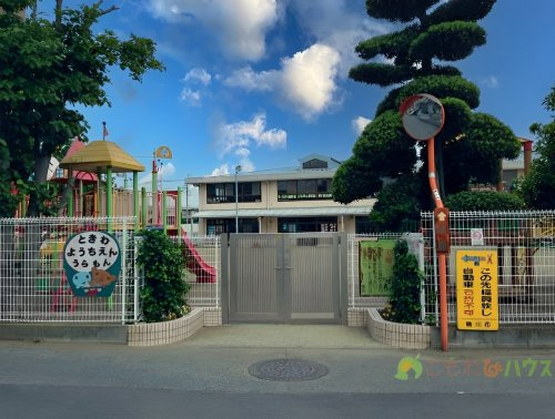 【保育園】桶川ときわこども園まで768ｍ